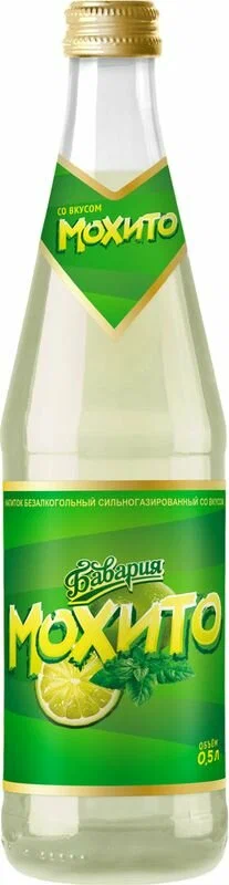 напиток БАВАРИЯ со вкусом Махито